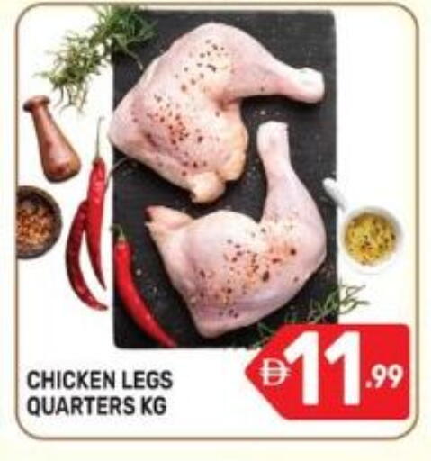 available at دريم نايت هايبرماركت in الإمارات العربية المتحدة , الامارات - دبي