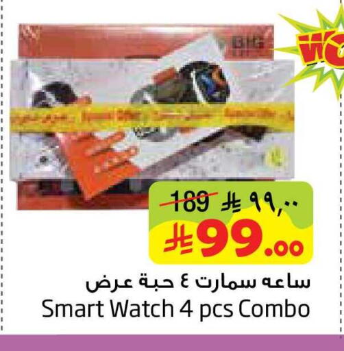 available at ليان هايبر in مملكة العربية السعودية, السعودية, سعودية - المنطقة الشرقية