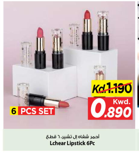 available at مارك & سايف in الكويت - مدينة الكويت