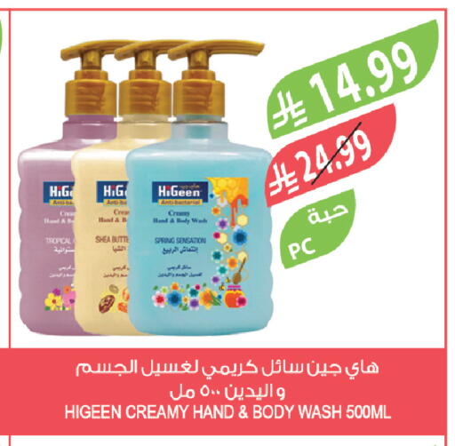 available at Farm  in KSA, Saudi Arabia, Saudi - Jubail