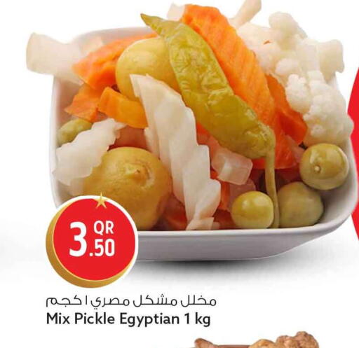 available at Safari Hypermarket in Qatar - Al-Shahaniya