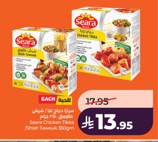 available at LULU Hypermarket in KSA, Saudi Arabia, Saudi - Saihat