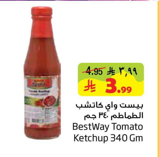 Tomato available at ليان هايبر in مملكة العربية السعودية, السعودية, سعودية - المنطقة الشرقية