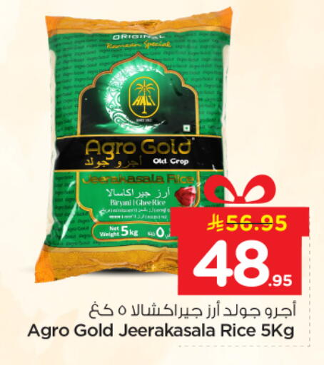 available at Nesto in KSA, Saudi Arabia, Saudi - Riyadh