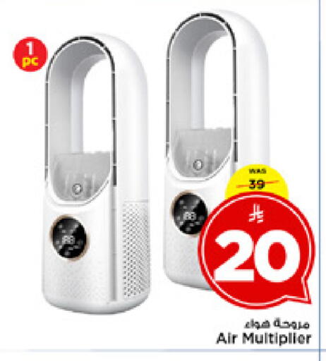 available at Mark & Save in KSA, Saudi Arabia, Saudi - Al Khobar