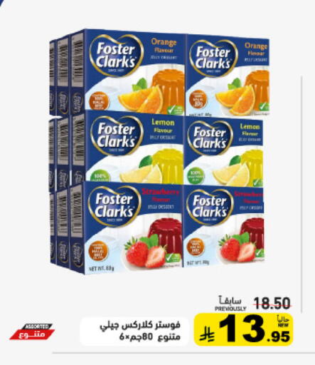 Orange Lemon Strawberry available at Aswaq Ramez in KSA, Saudi Arabia, Saudi - Qatif