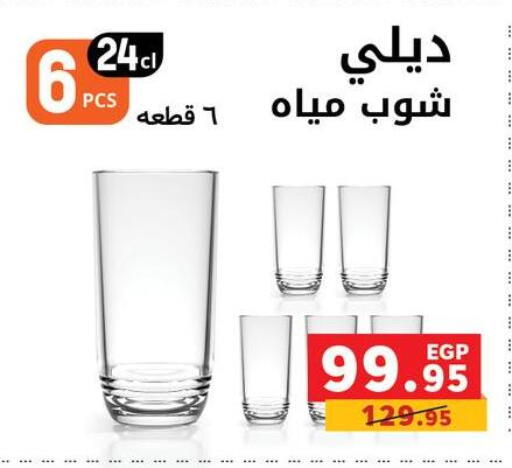 available at بنده in Egypt - القاهرة