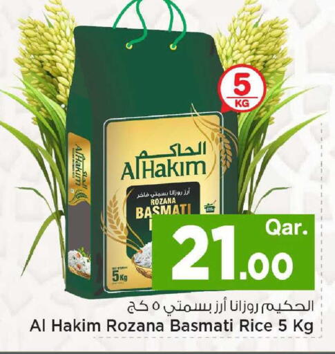 available at Mark & Save  in Qatar - Al Daayen