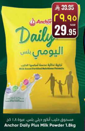 available at City Flower in KSA, Saudi Arabia, Saudi - Riyadh