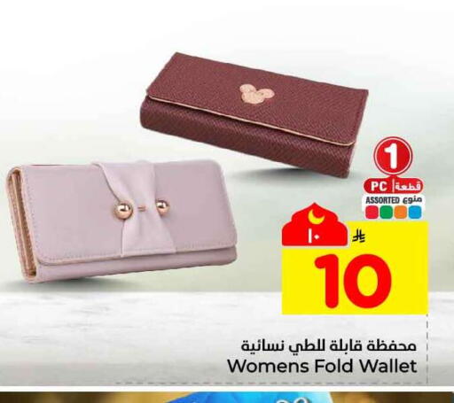 available at هايبر الوفاء in مملكة العربية السعودية, السعودية, سعودية - جدة