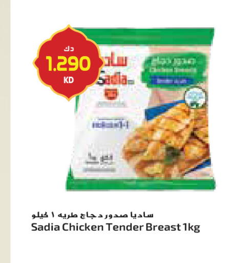 available at Grand Costo in Kuwait - Ahmadi Governorate