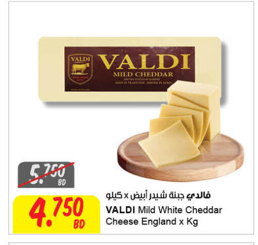 available at The Sultan Center in Bahrain