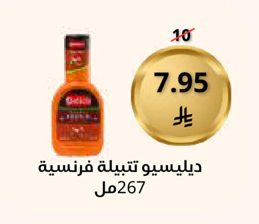 available at Saudi Market in KSA, Saudi Arabia, Saudi - Mecca