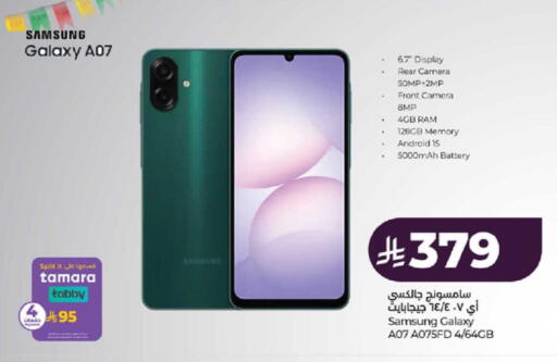 available at LULU Hypermarket in KSA, Saudi Arabia, Saudi - Ta'if