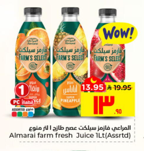 Pineapple available at Hyper Al Wafa in KSA, Saudi Arabia, Saudi - Al Hasa