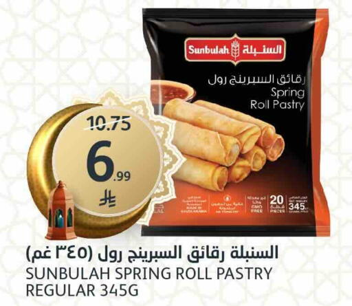 available at مركز الجزيرة للتسوق in مملكة العربية السعودية, السعودية, سعودية - الرياض