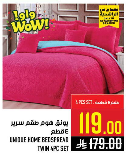 available at أبراج هايبر ماركت in مملكة العربية السعودية, السعودية, سعودية - مكة المكرمة