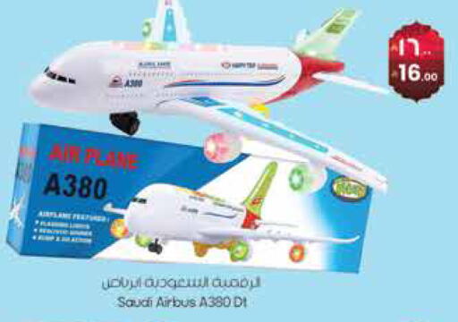 available at ستي فلاور in مملكة العربية السعودية, السعودية, سعودية - سكاكا