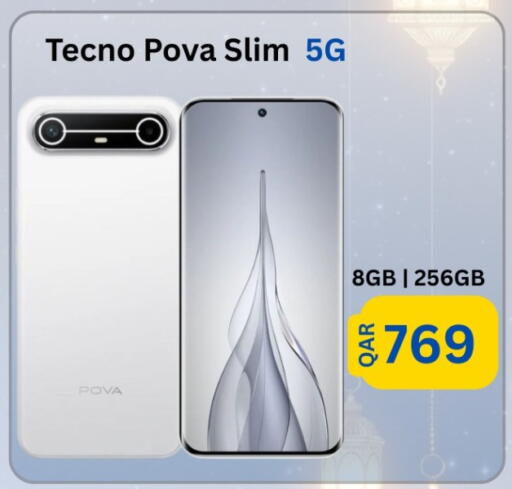 available at Majid Mobile Shop in Qatar - Al-Shahaniya