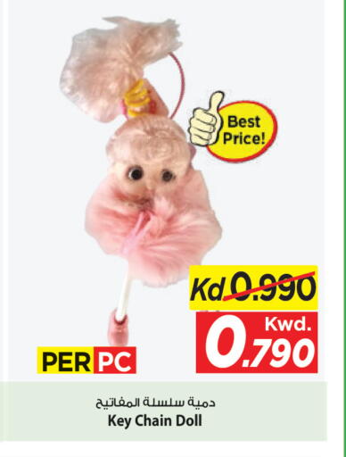 available at مارك & سايف in الكويت - محافظة الأحمدي