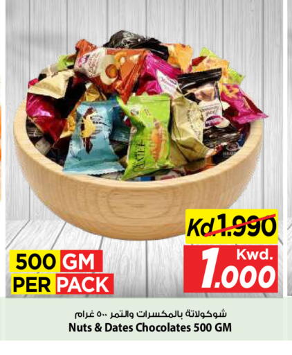 available at Mark & Save in Kuwait - Kuwait City