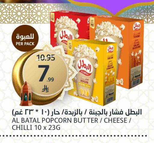 Chilli available at مركز الجزيرة للتسوق in مملكة العربية السعودية, السعودية, سعودية - الرياض