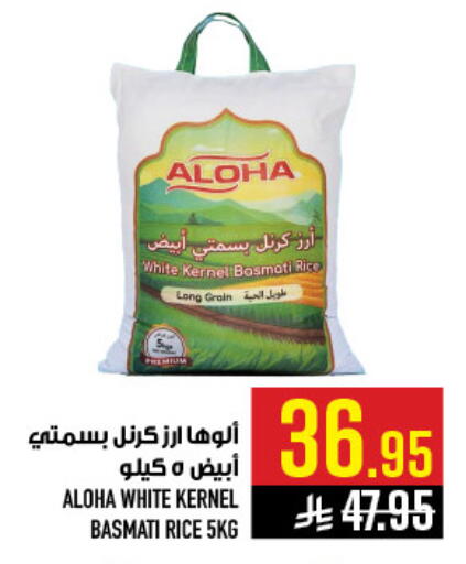 available at أبراج هايبر ماركت in مملكة العربية السعودية, السعودية, سعودية - مكة المكرمة