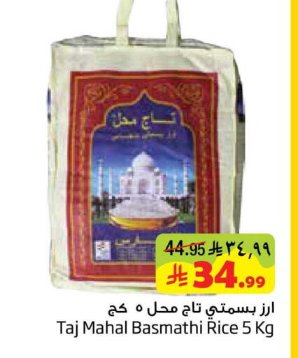 available at ليان هايبر in مملكة العربية السعودية, السعودية, سعودية - المنطقة الشرقية