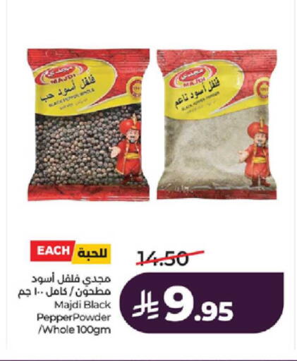 available at لولو هايبرماركت in مملكة العربية السعودية, السعودية, سعودية - ينبع