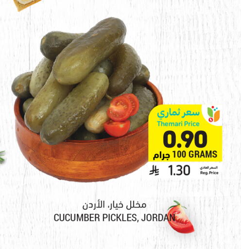 Cucumber available at أسواق التميمي in مملكة العربية السعودية, السعودية, سعودية - الخبر‎