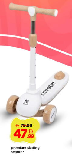 available at مارك & سيف in الإمارات العربية المتحدة , الامارات - دبي