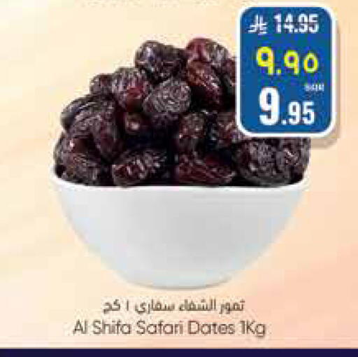 available at ستي فلاور in مملكة العربية السعودية, السعودية, سعودية - نجران