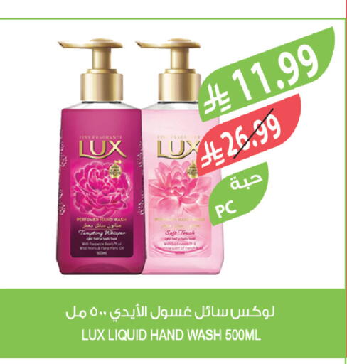 available at Farm  in KSA, Saudi Arabia, Saudi - Yanbu