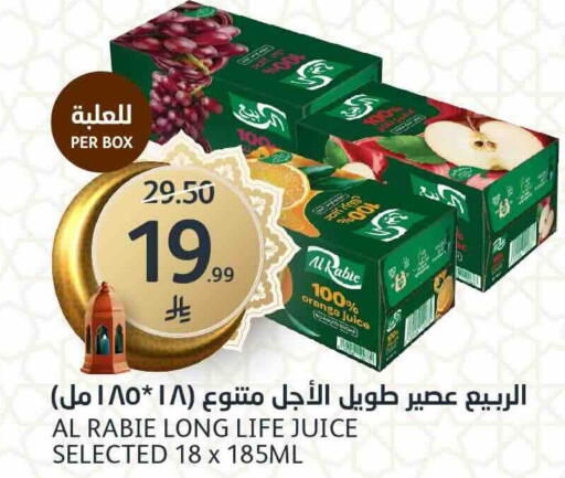 Orange available at مركز الجزيرة للتسوق in مملكة العربية السعودية, السعودية, سعودية - الرياض
