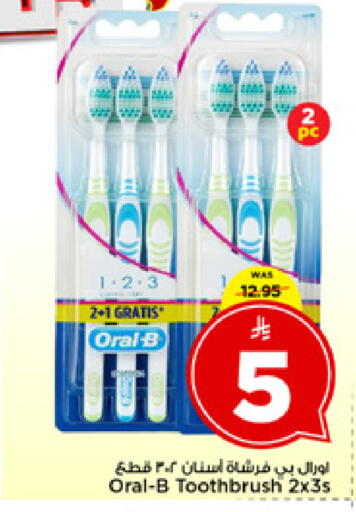 available at مارك & سيف in مملكة العربية السعودية, السعودية, سعودية - الرياض