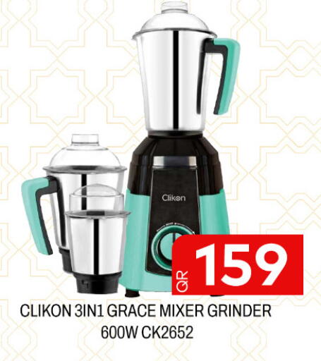 available at Majlis Hypermarket in Qatar - Doha