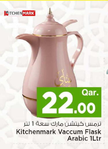 available at Mark & Save  in Qatar - Al Daayen