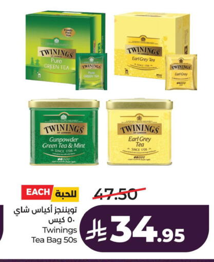 Mint available at LULU Hypermarket in KSA, Saudi Arabia, Saudi - Al Khobar
