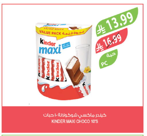 available at Farm  in KSA, Saudi Arabia, Saudi - Jazan