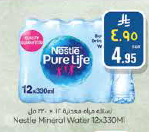 available at City Flower in KSA, Saudi Arabia, Saudi - Riyadh