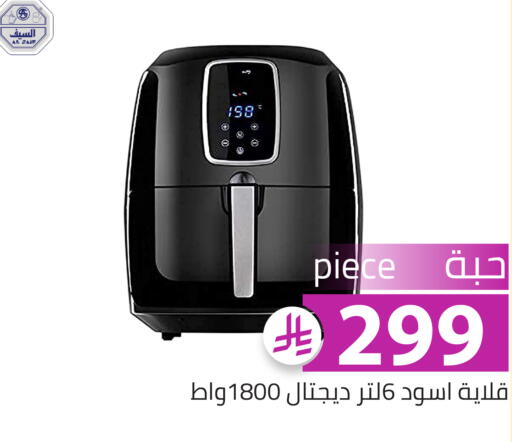 available at Family Discount in KSA, Saudi Arabia, Saudi - Riyadh