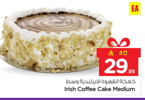 available at Nesto in KSA, Saudi Arabia, Saudi - Dammam