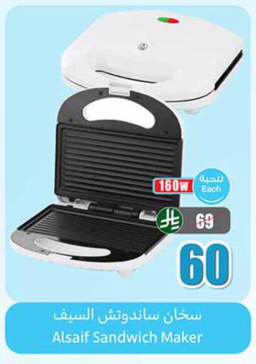 available at أسواق عبد الله العثيم in مملكة العربية السعودية, السعودية, سعودية - أبها