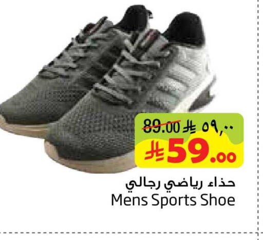 available at ليان هايبر in مملكة العربية السعودية, السعودية, سعودية - المنطقة الشرقية