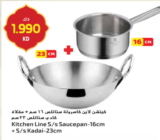 available at جراند هايبر in الكويت - محافظة الأحمدي