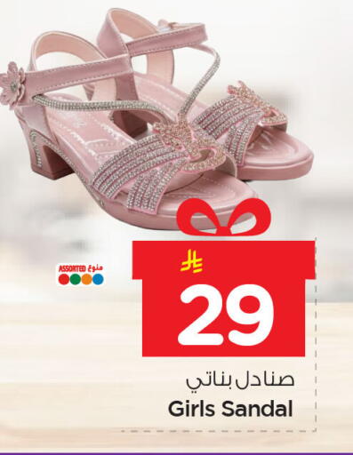 available at Nesto in KSA, Saudi Arabia, Saudi - Al Hasa