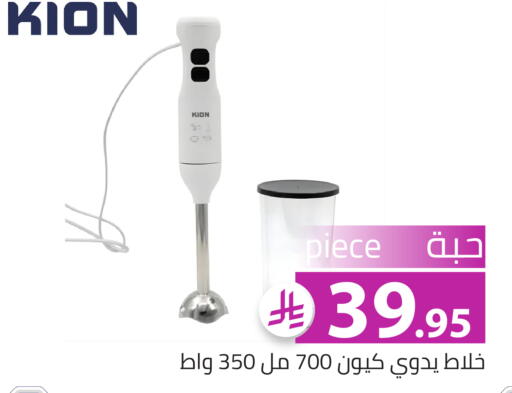 available at Family Discount in KSA, Saudi Arabia, Saudi - Riyadh