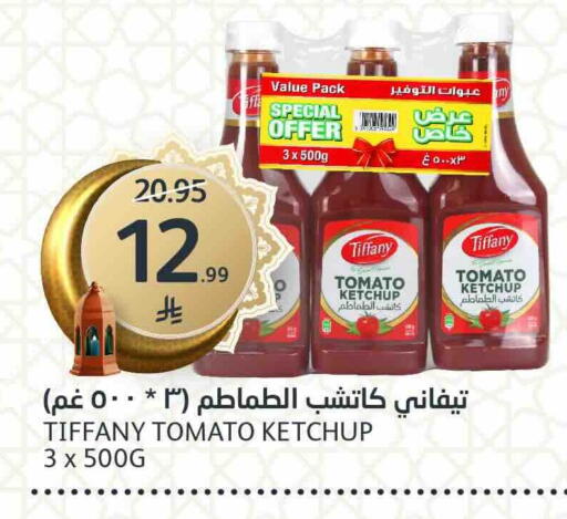 Tomato available at مركز الجزيرة للتسوق in مملكة العربية السعودية, السعودية, سعودية - الرياض