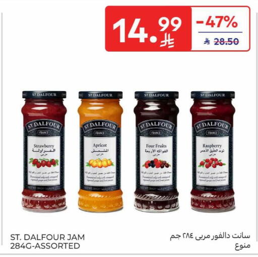 Strawberry Apricot Raspberry available at كارفور in مملكة العربية السعودية, السعودية, سعودية - الخبر‎