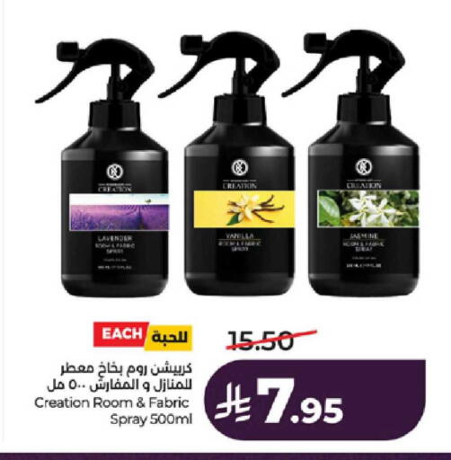 available at لولو هايبرماركت in مملكة العربية السعودية, السعودية, سعودية - ينبع